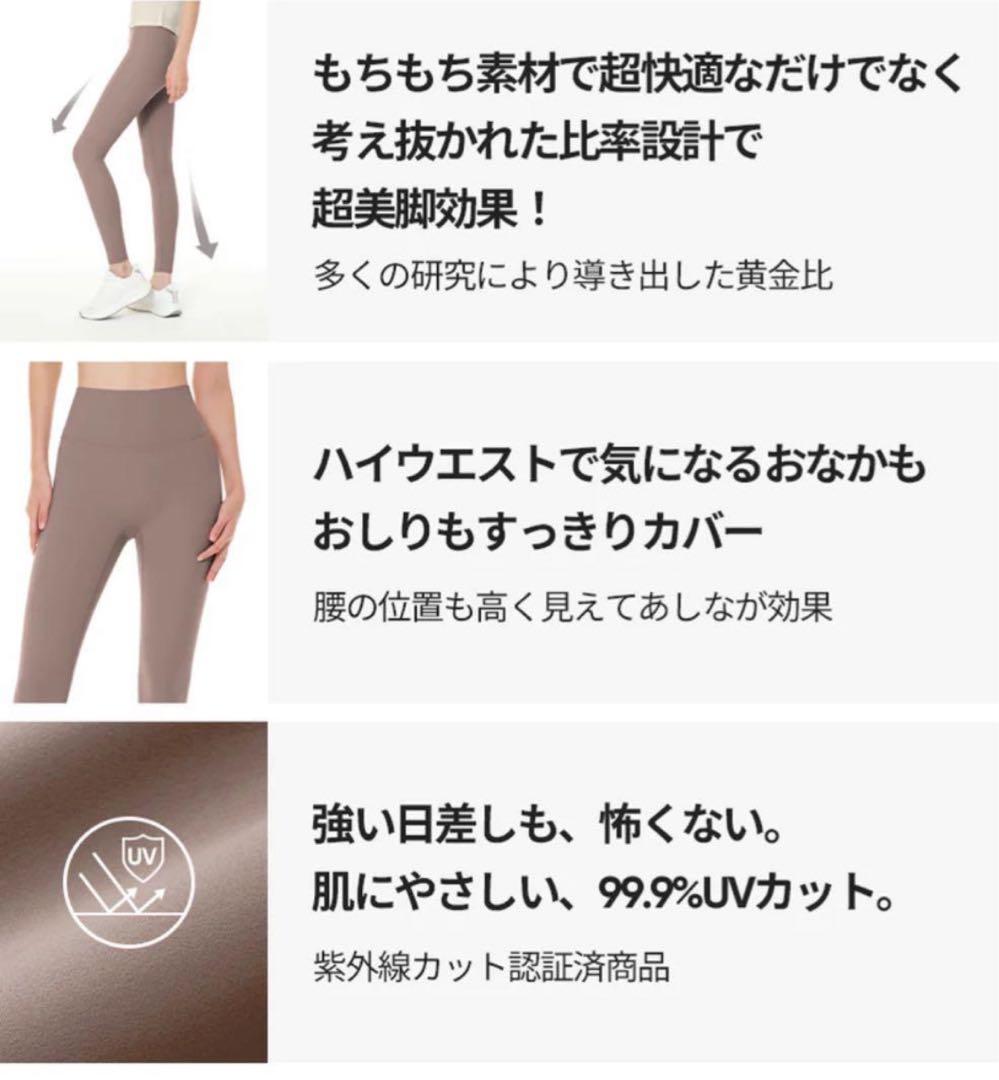 andar アンダール　レギンスM 9分丈 スレートグレー　ヨガピラティス