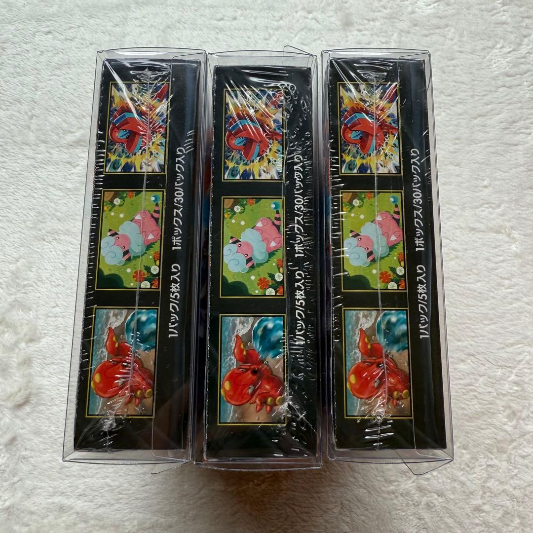【シュリンク付き】 ニンジャスピナー 未開封 3BOX
