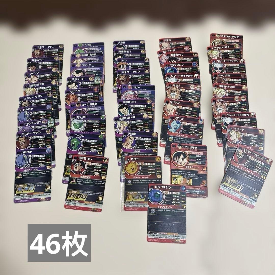 【現状品】ドラゴンボールカード 大量まとめ売り