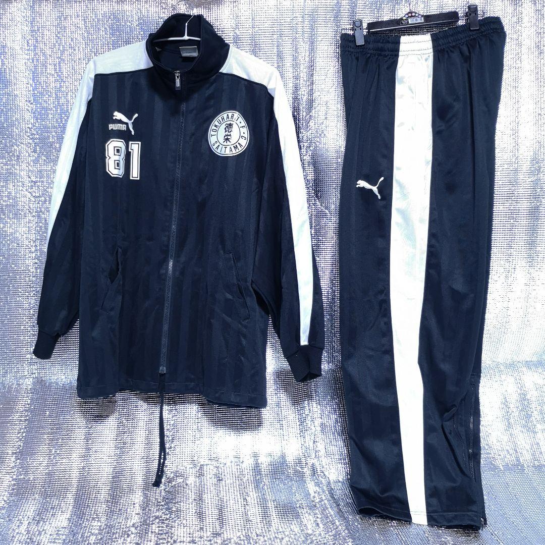 サッカー部　ジャージ　埼玉　徳栄　プーマ L