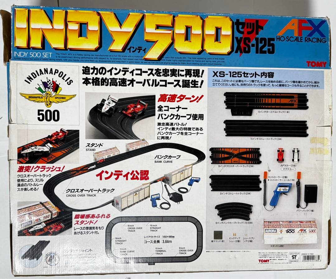 世界限定500個 TOMY INDY500 インディ500 XS-125 AFX