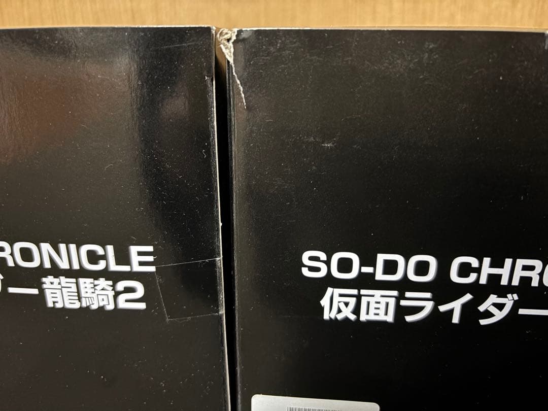 SO-DO CHRONICLE 仮面ライダー龍騎 ・龍騎2・龍騎3 コンプリート
