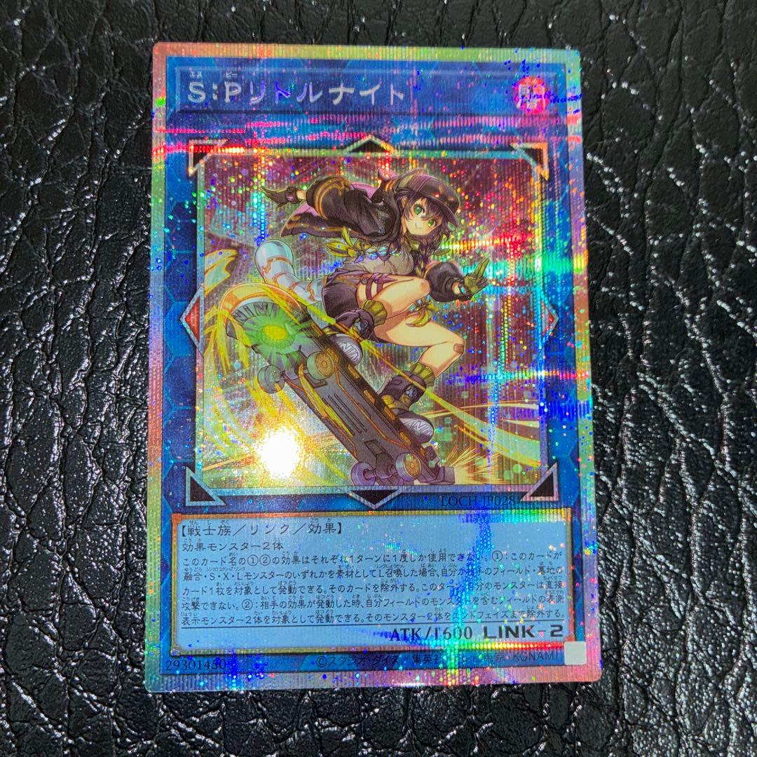 美品リトルナイト ガガガガール等LIMITOVER COLLECTION まとめ