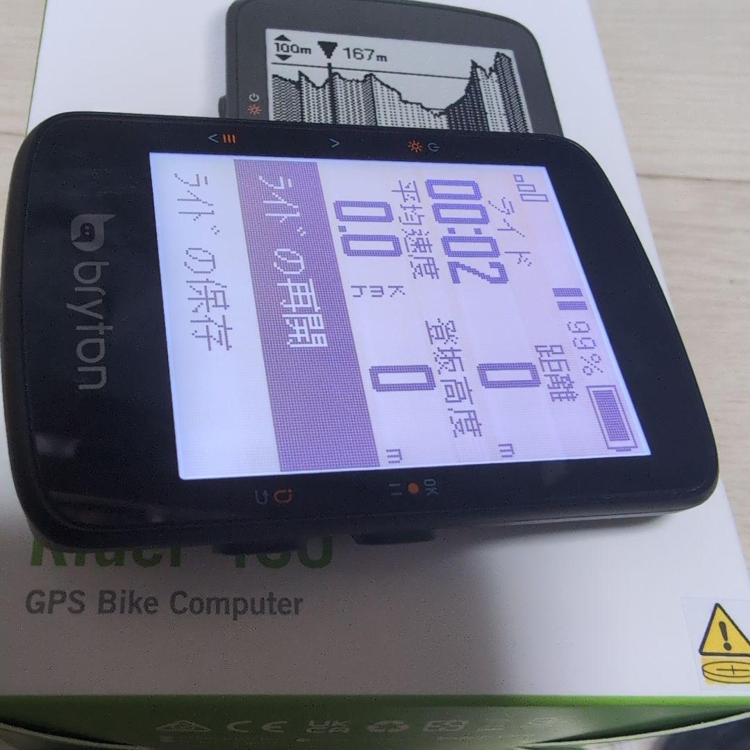 Bryton Rider 460 GPS Bike Computer 本体のみ