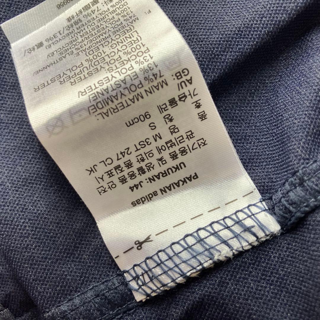 美品　アディダスジャージ上下　　ネイビー　メンズS