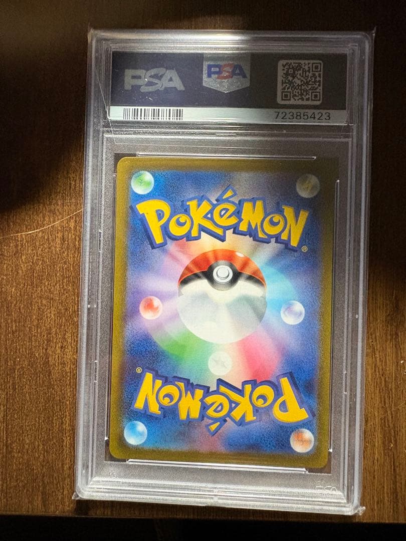 2023 ポケモンカード ミモザ #100 GEM MT 10