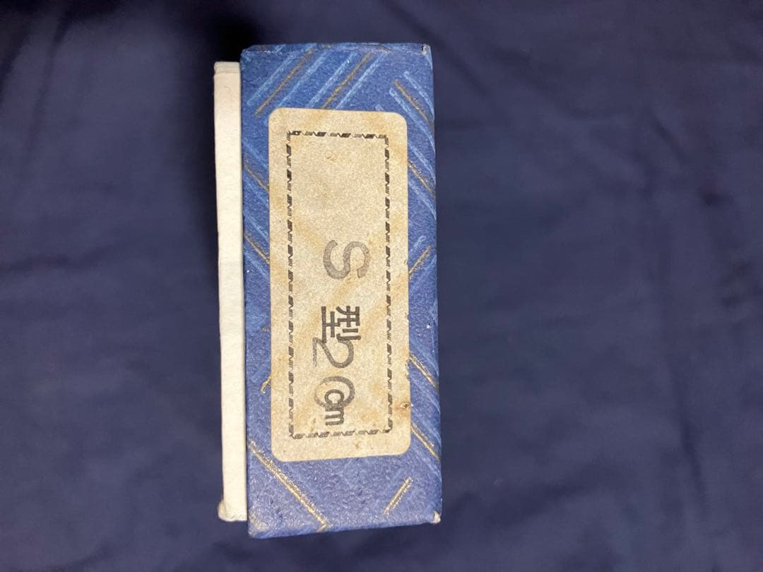 日本製　利房(TOSH IFUSA)作高級剪定鋏　20cm