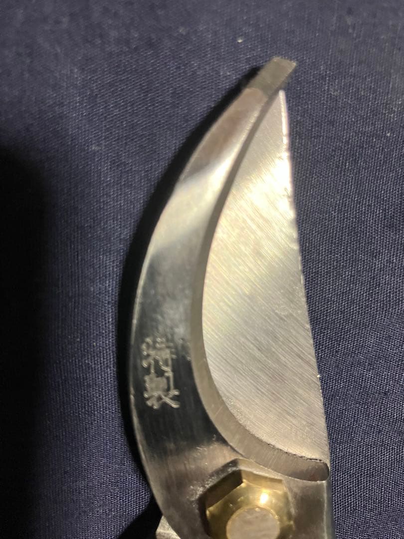 日本製　利房(TOSH IFUSA)作高級剪定鋏　20cm