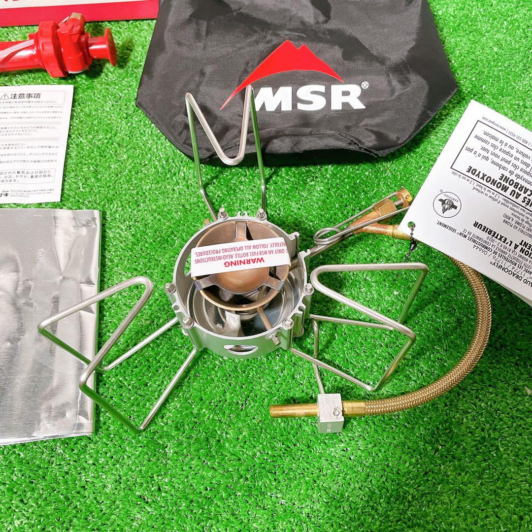 【未使用】　MSR シングルバーナーストーブ　ドラゴンフライ