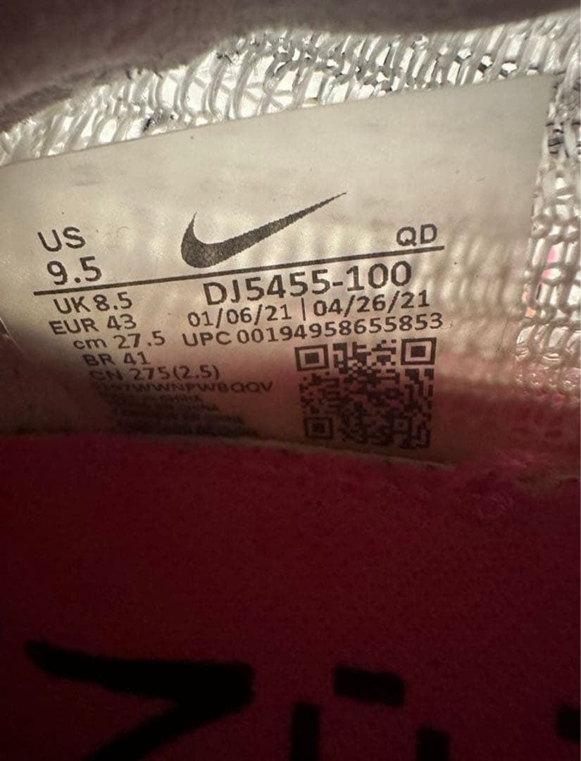 NIKE アルファフライ　next% 27.5 値下げ交渉⭕️