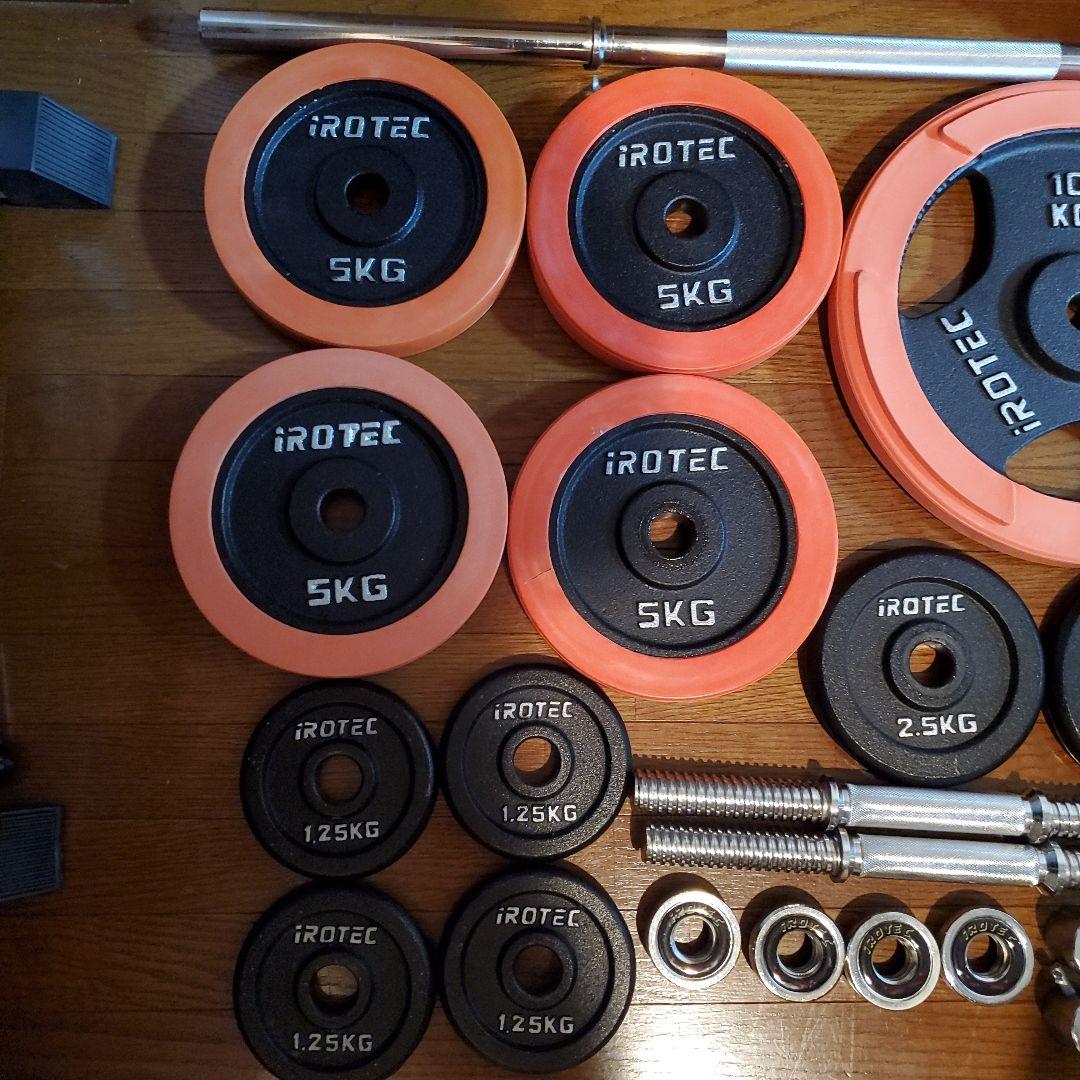 アイロテック ベンチプレス 折りたたみ式 約70kg