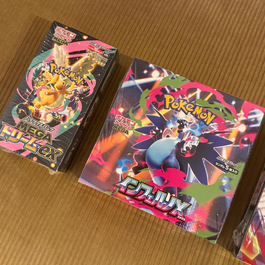 ポケカ インフェルノX メガドリームex ムニキスゼロ 各1BOX シュリンク有