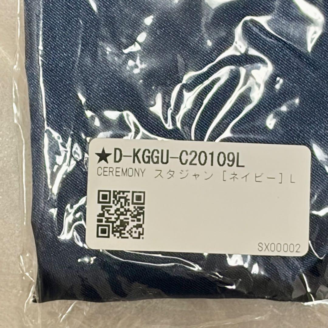 【未開封新品】KING GNU STADIUMJACKET ‘L’
