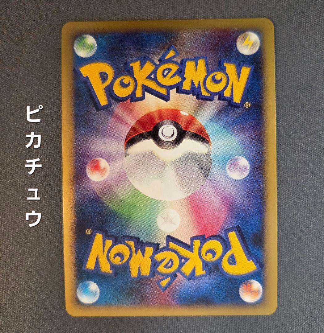 ポケモンカード DP 映画公開記念 プレミアムシート 2008 9枚コンプリート