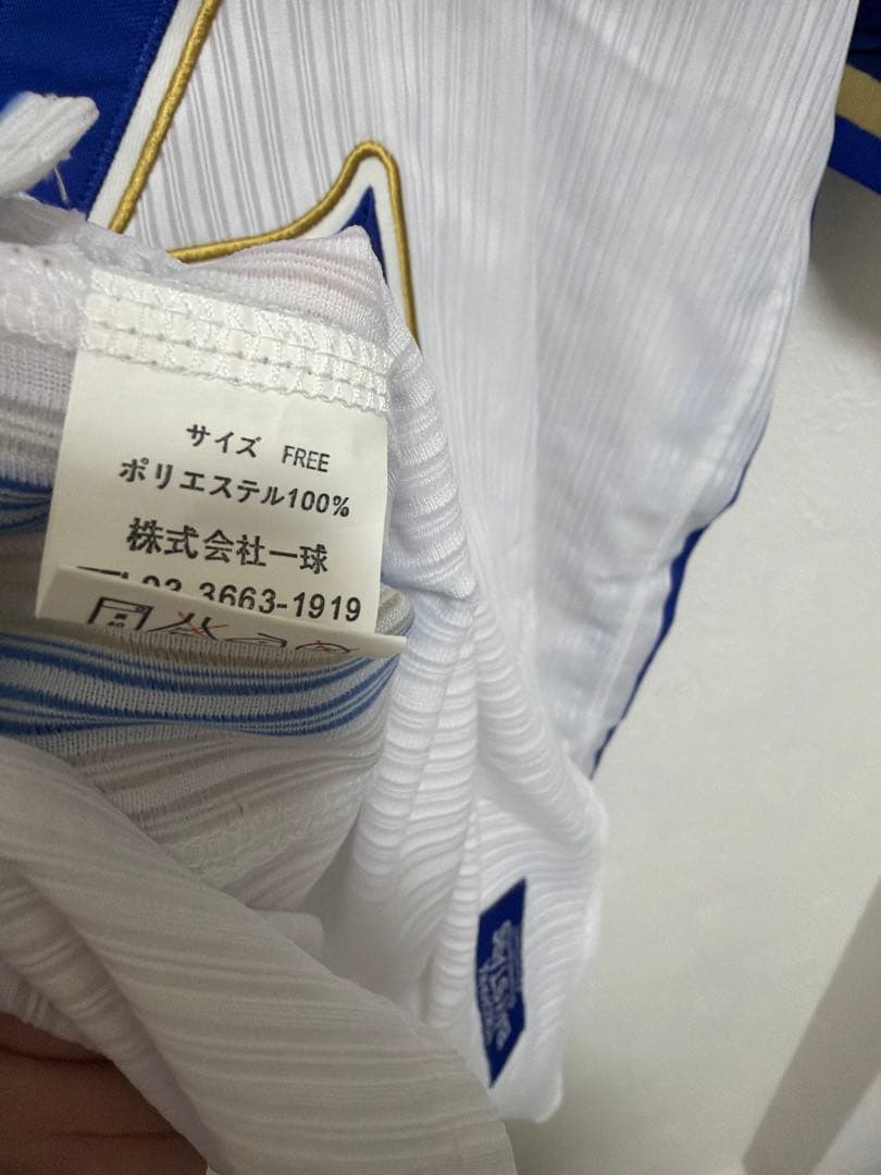 横浜DeNAベイスターズ 渡辺直人 ハイクオリティ ユニフォーム FREE