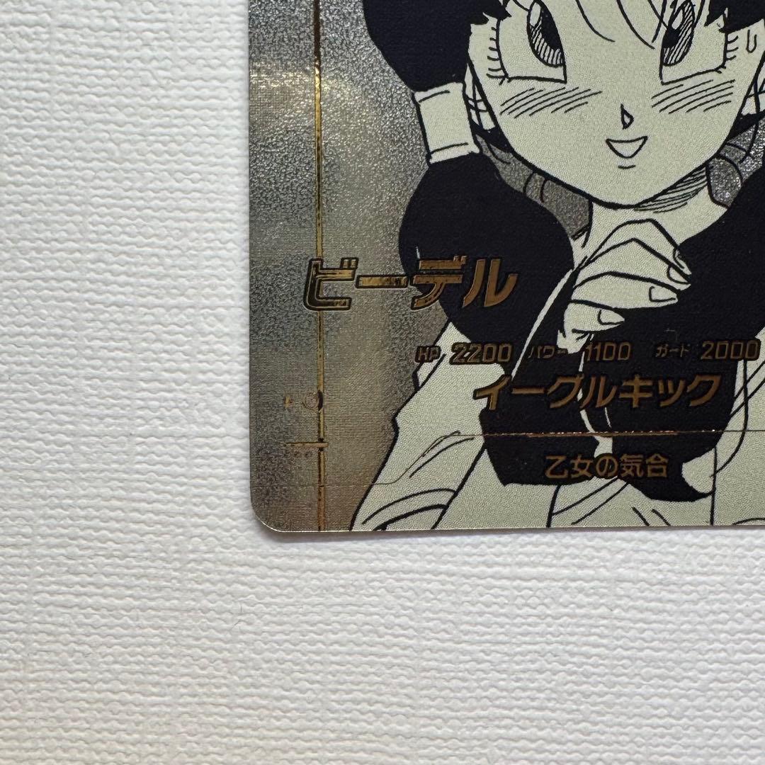 ドラゴンボール ダイバーズ アドバンスパック ビーデル APT-024 パラレル