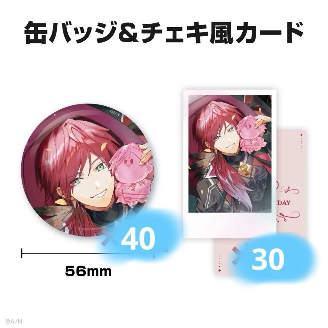 ローレン・イロアス 誕生日2023 缶バッジ チェキセット