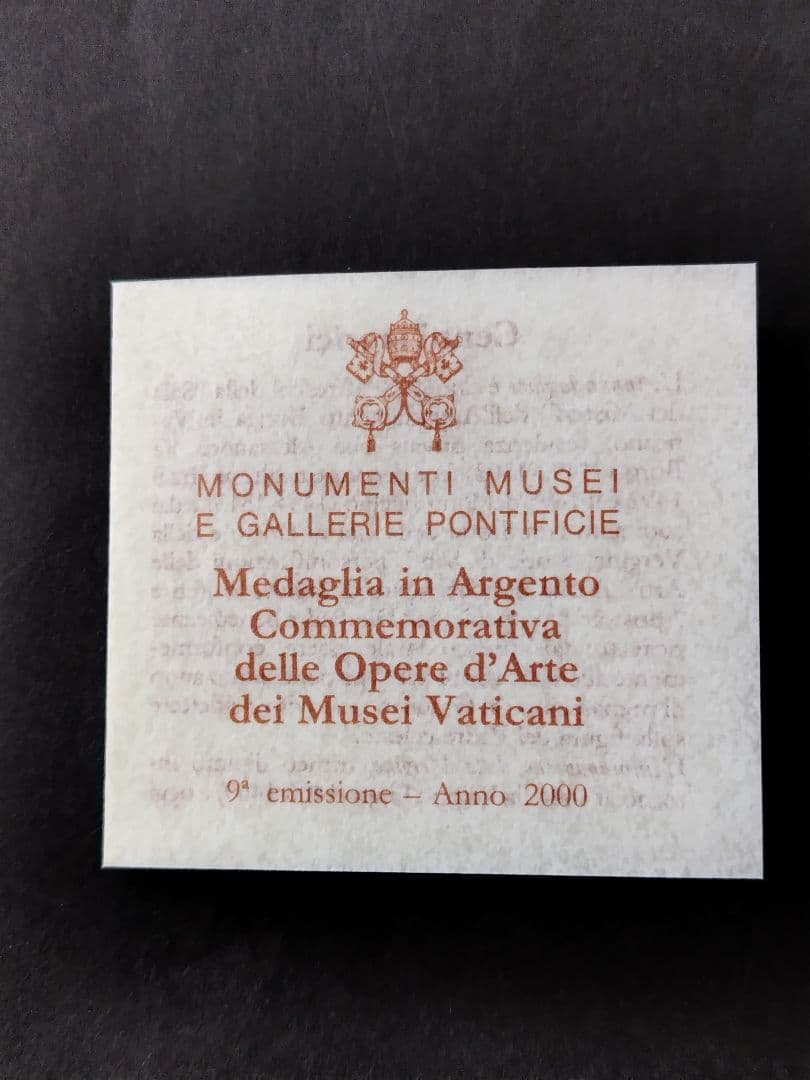 【希少品】バチカン美術館　記念メダル　2000年　ピントゥリッキオ　受胎告知
