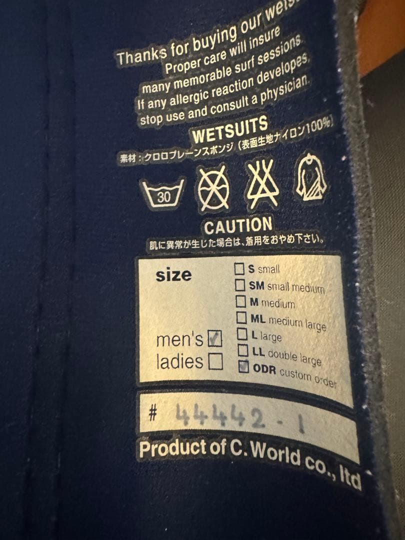 axxe classic XL 3点セット