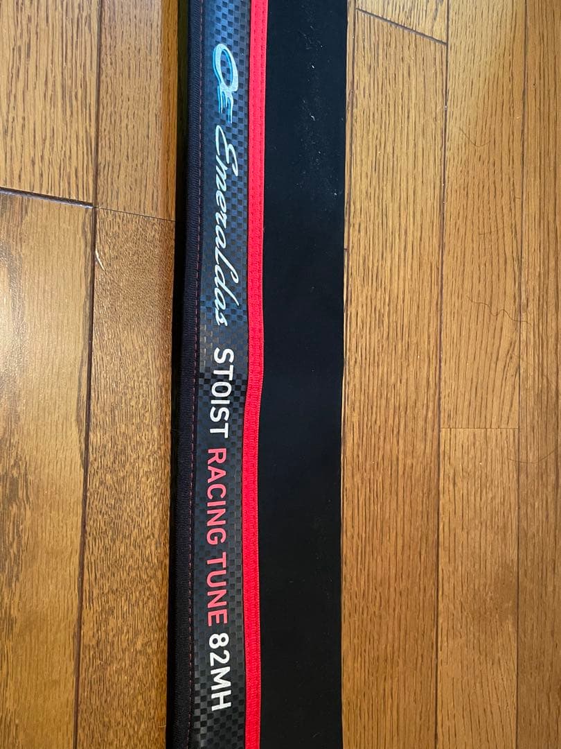 ダイワ　エメラルダスストイストRT 82MH ※本文必読！