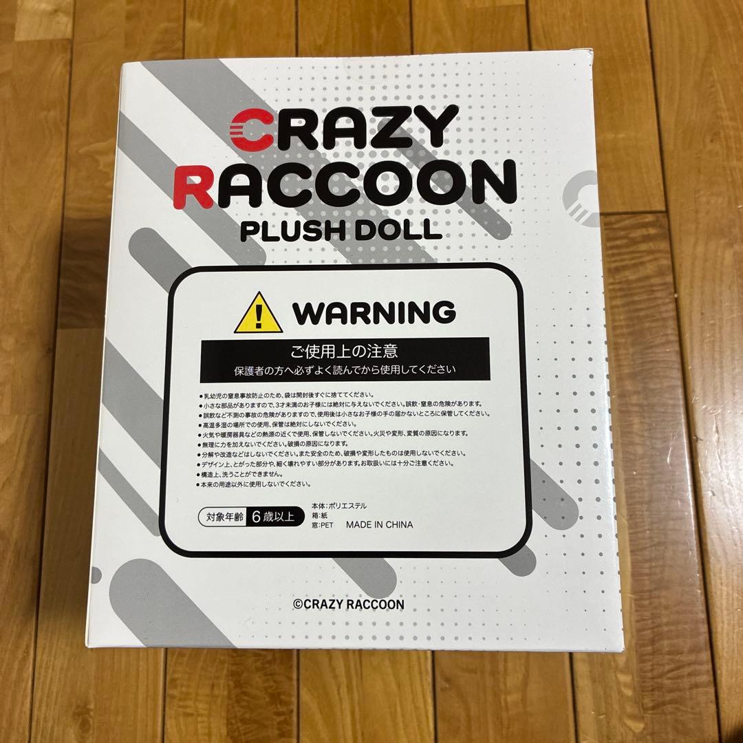 だるまいずごっど　CRAZY RACCOON PLUSH DOLL