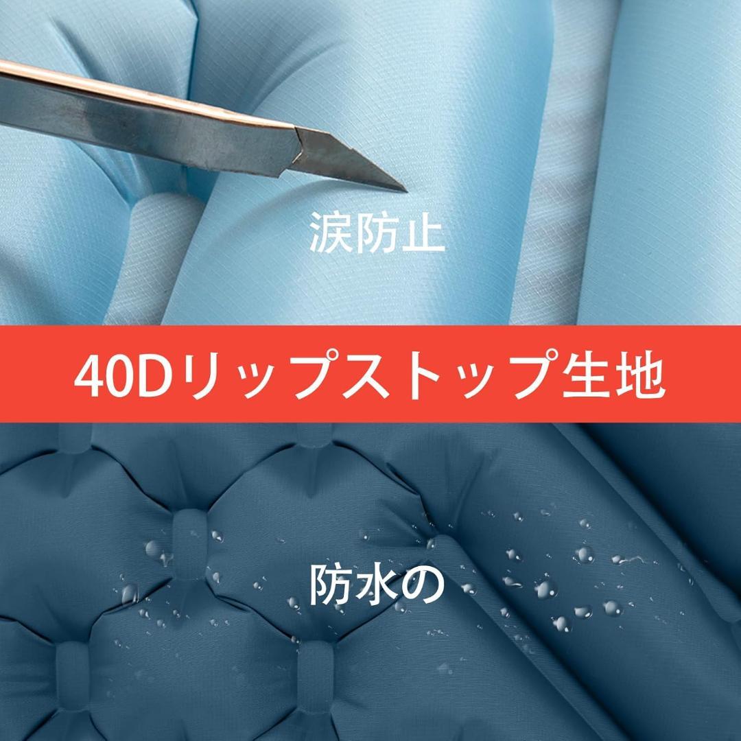 エアーマット キャンプマット 足踏み式 超軽量 防水防湿 防災 並行輸入品