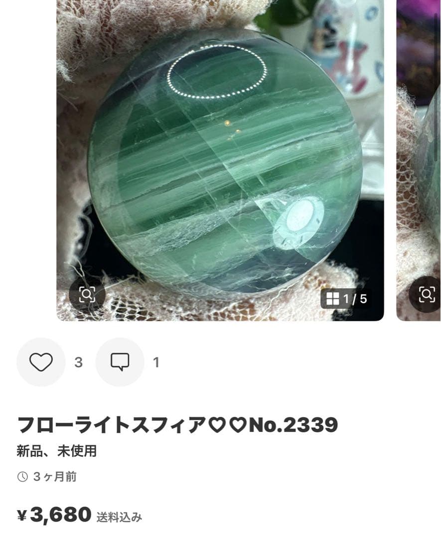 ミッション様