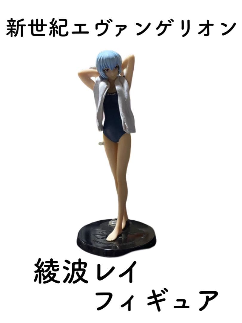 新世紀エヴァンゲリオン フィギュア10体セット