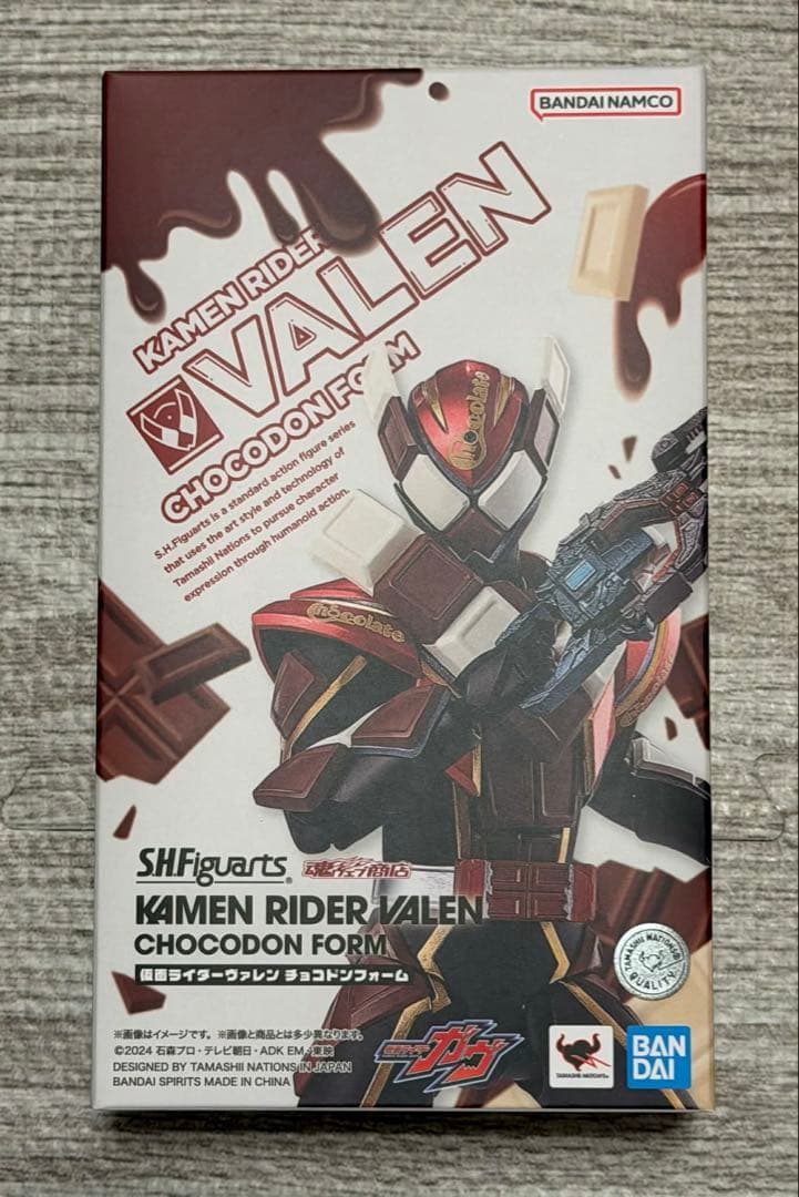 S.H.Figuarts仮面ライダーヴァレン チョコドンフォーム