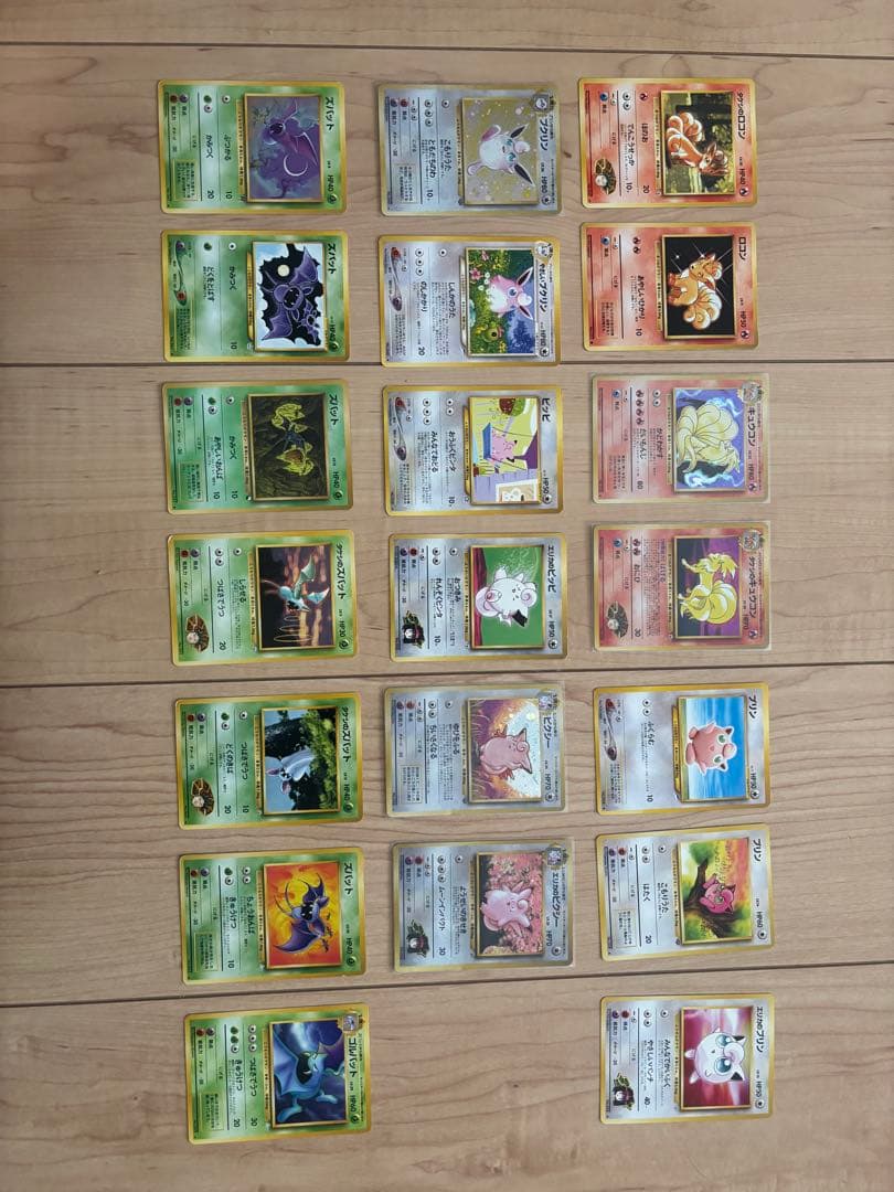旧裏面　ポケモンカード　セット①