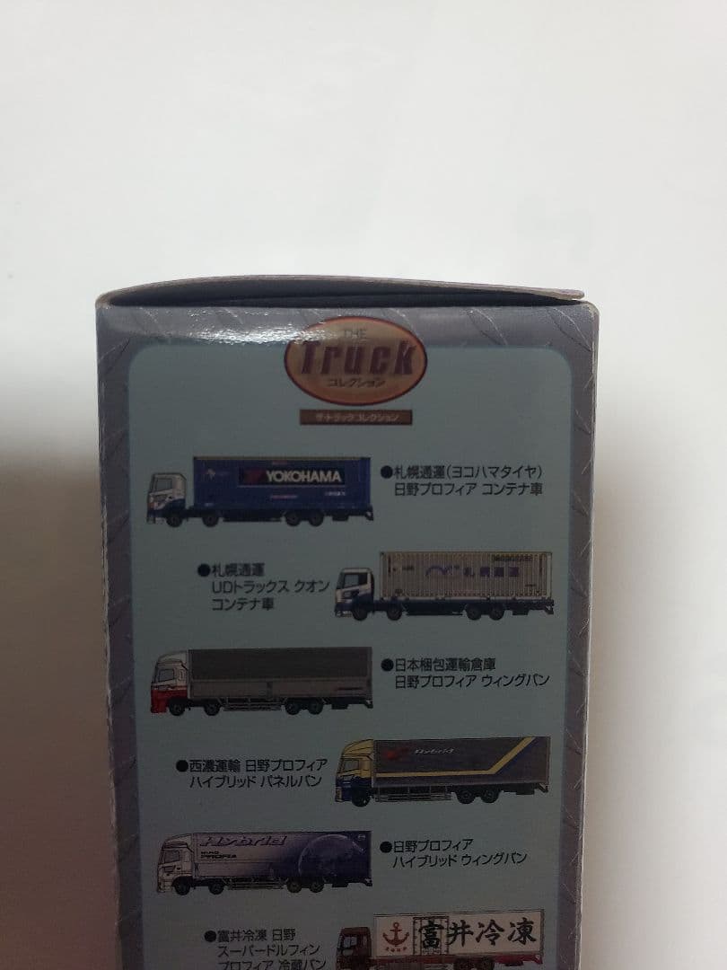 TOMYTEC トラックコレクション第13弾札幌通運ヨコハマタイヤ日野プロフィア