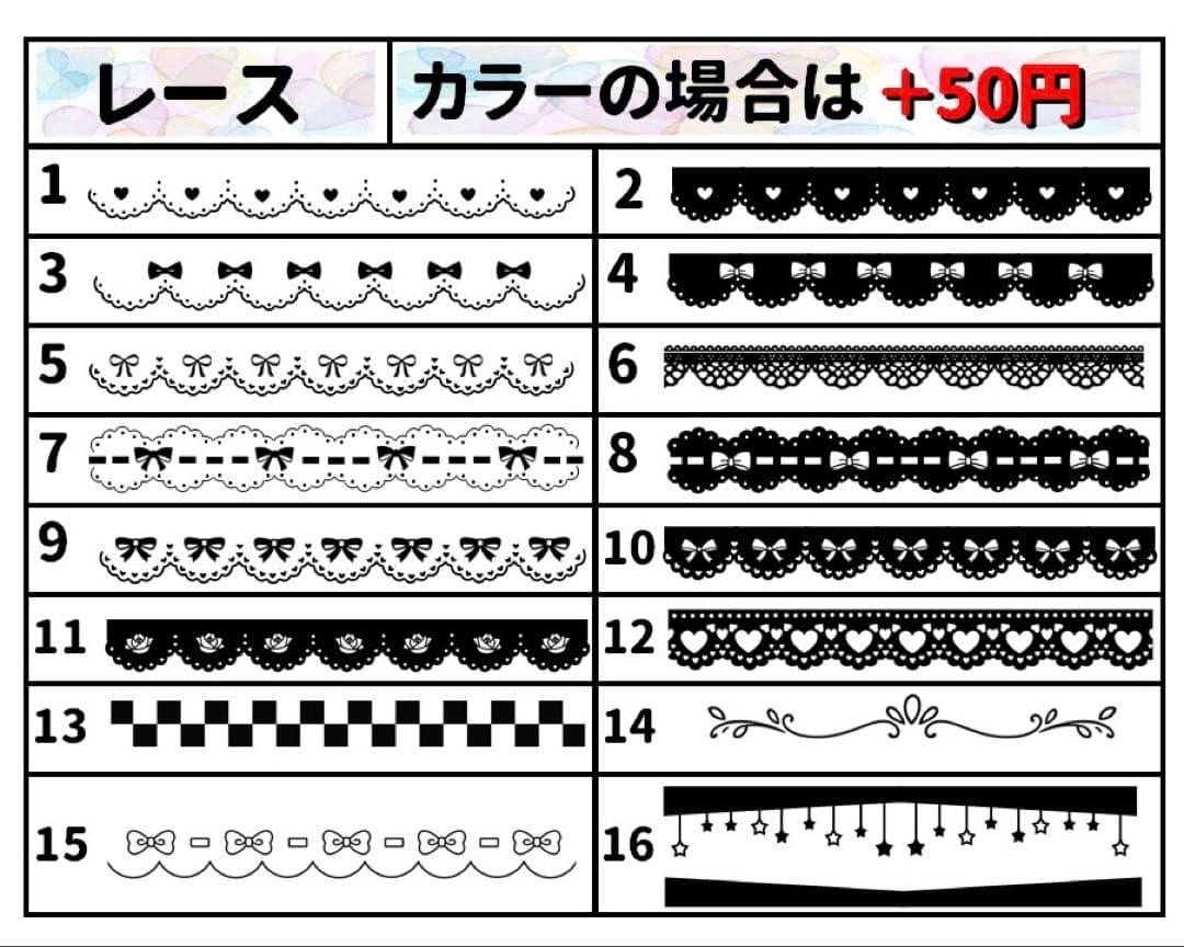キンブレシート　オーダー　B　おしゃれ