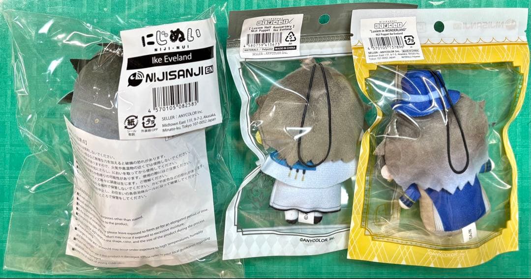 NIJISANJI EN Ike Eveland にじぬい にじぱぺっと