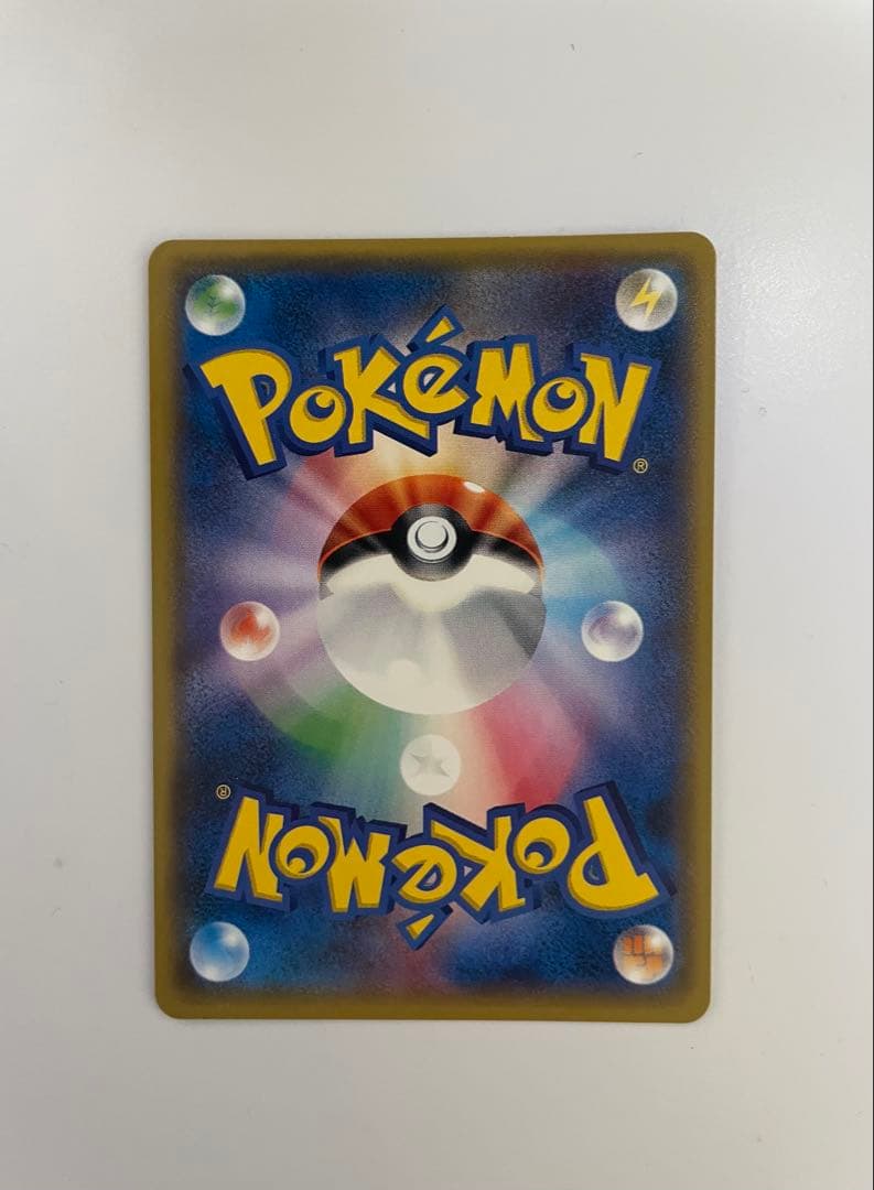 ポケモンカードゲーム リザードンGX SR SM3H 闘う虹を見たか