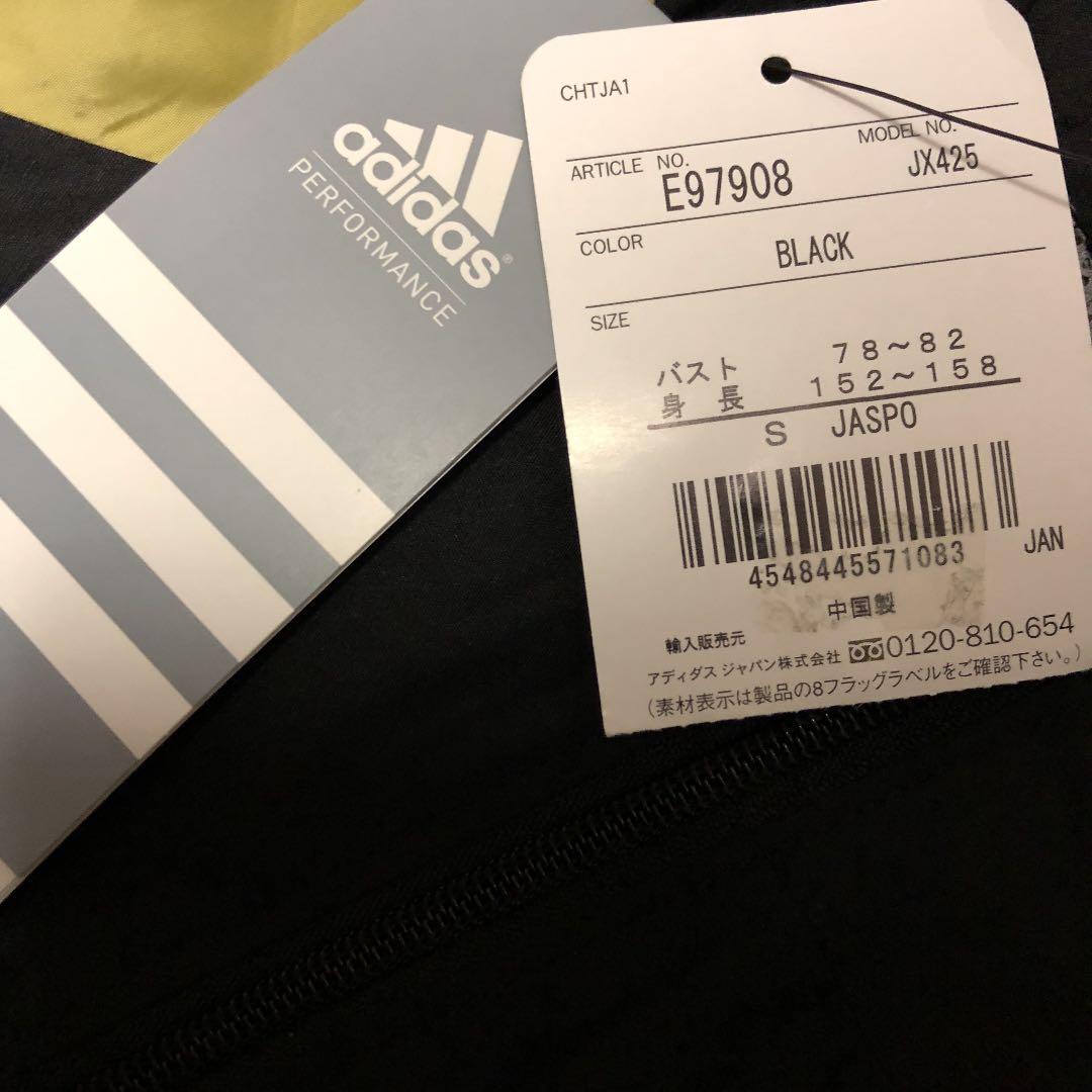 希少新品ランナー★adidas★adi Republic of Runners！