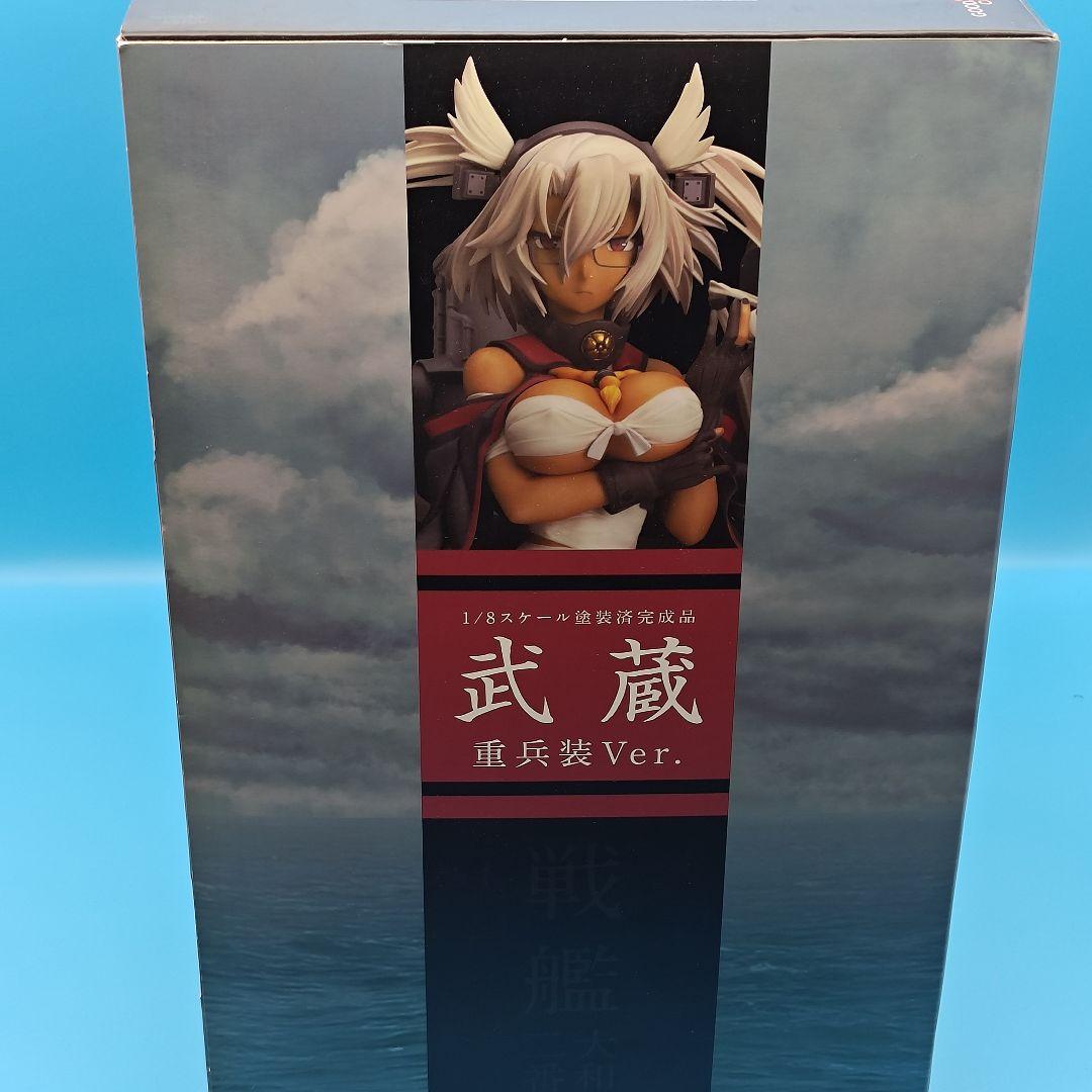 艦隊これくしょん 武蔵 重兵装Ver. フィギュア