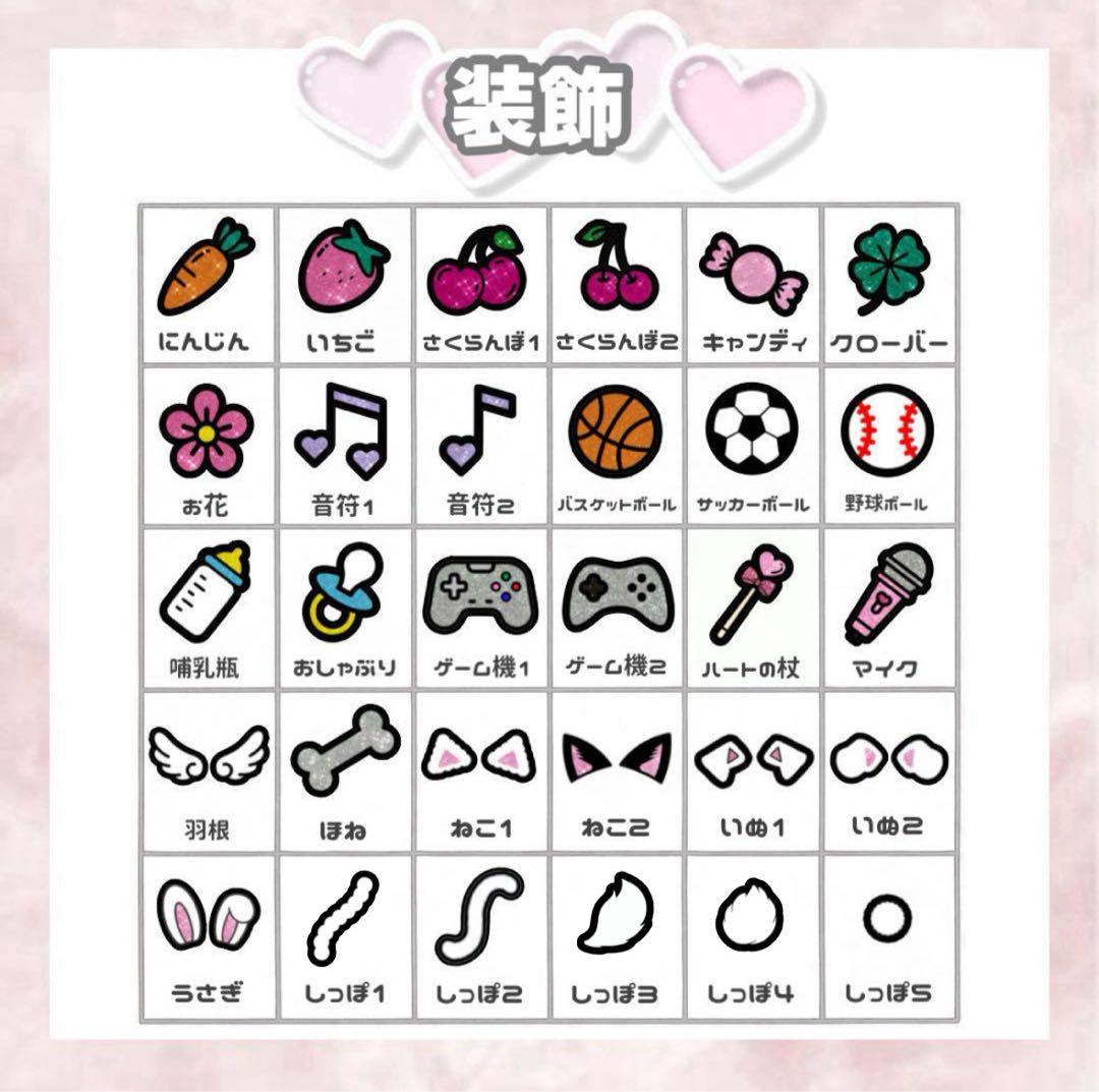 こあら 団扇屋 うちわ文字 連結文字 ハングル ネームボード オーダー