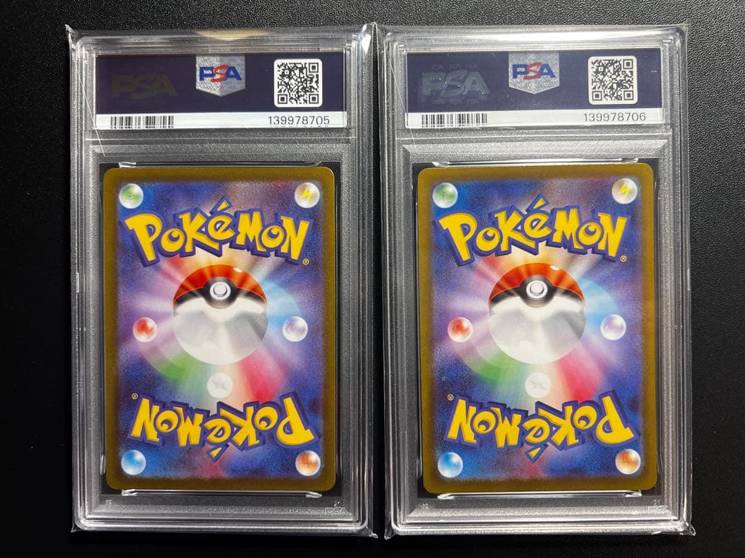 2024 ポケモンカード SV8a ブラッキー2枚セット PSA10 連番