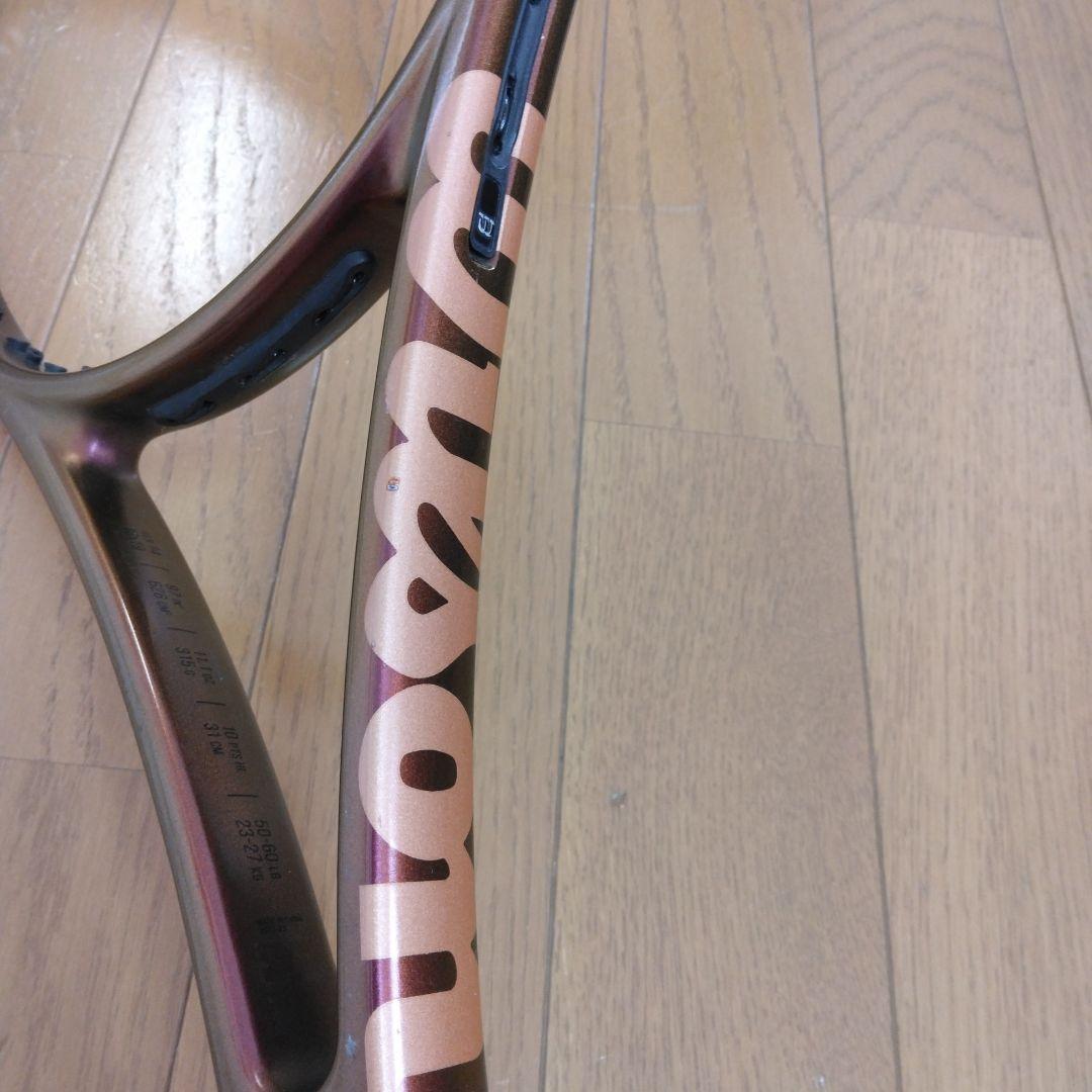 プロスタッフ97 V14 G2