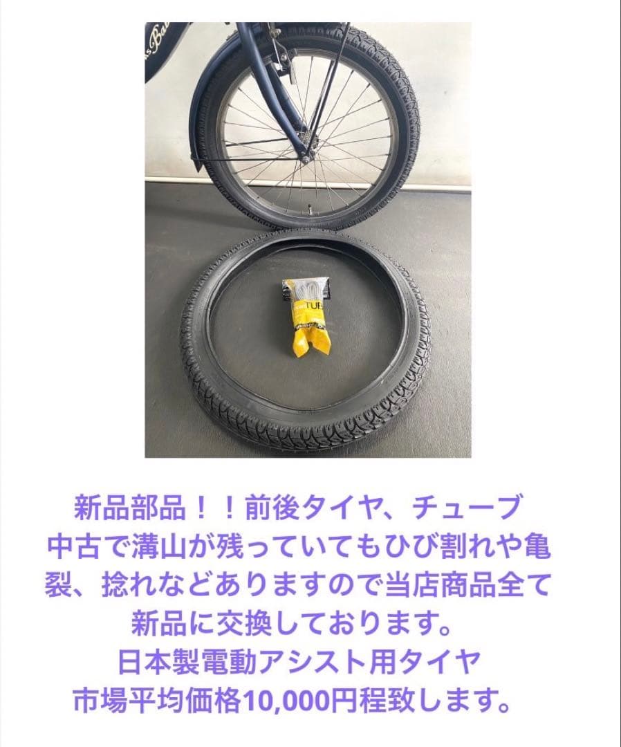 1年保証 ブリヂストン　20インチ　子供乗せ　3人乗り　水色　電動アシスト自転車