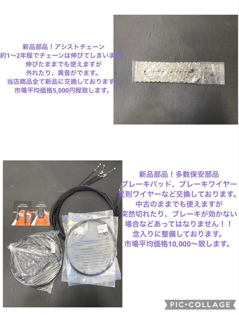 1年保証 ブリヂストン　20インチ　子供乗せ　3人乗り　水色　電動アシスト自転車