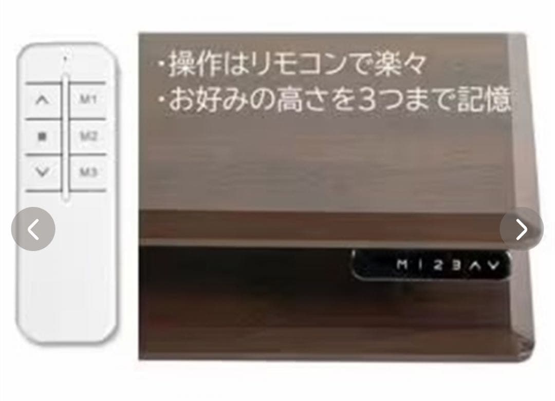 【配送対応可能】【美品】電動昇降TVスタンド イーライズ　YTS4065DK