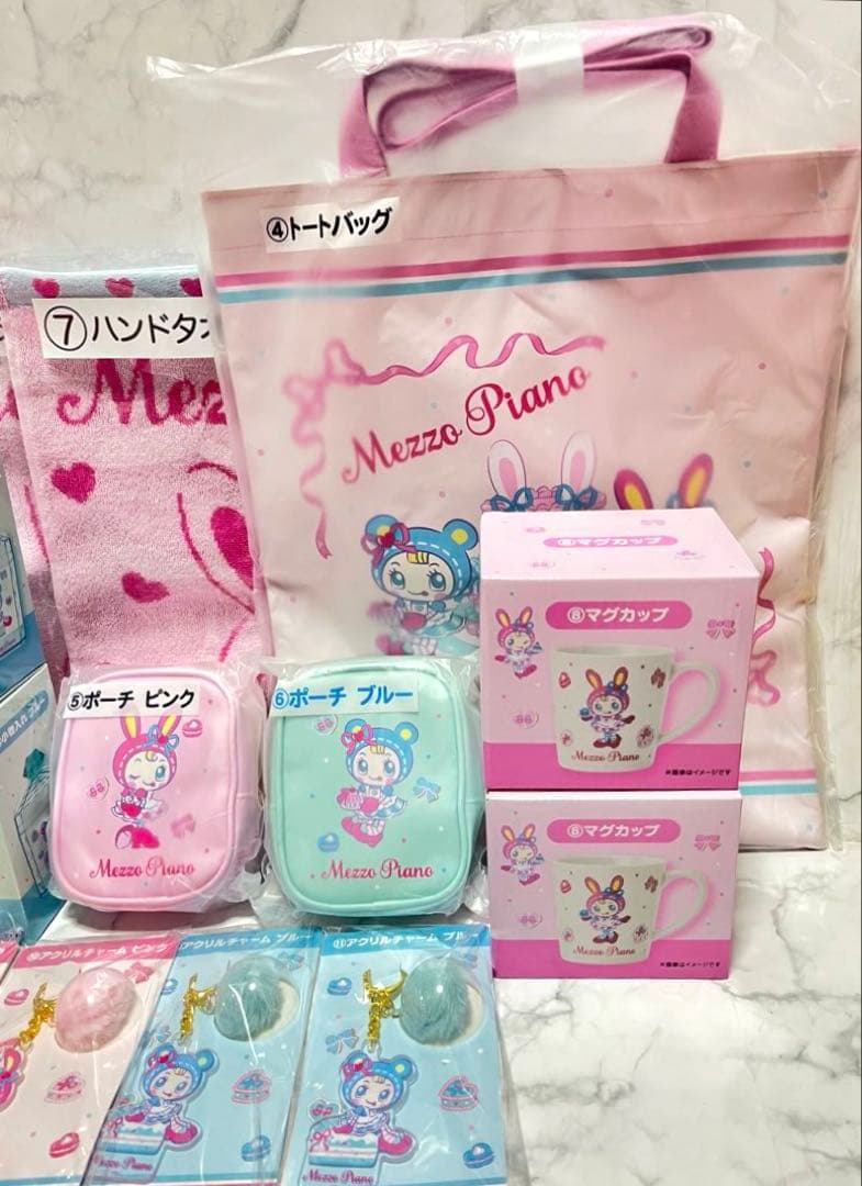 【新品未開封】メゾピアノ 当りくじ 一番くじ 13点セット