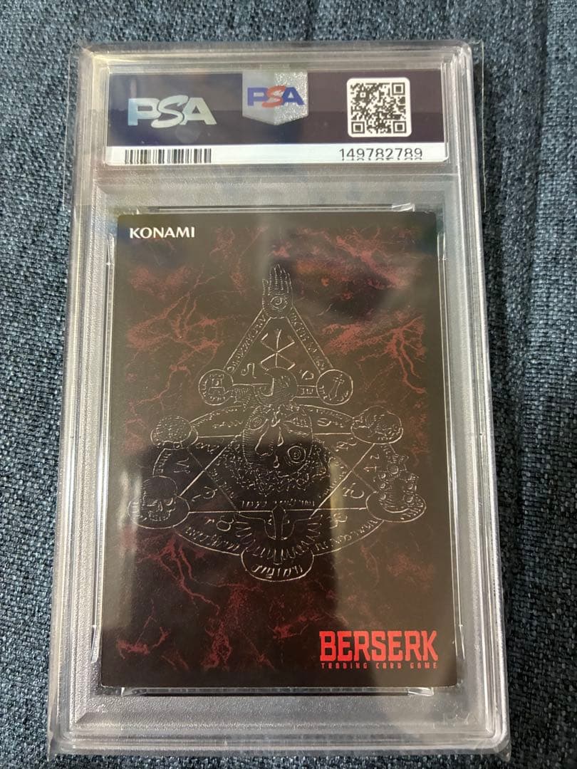 ベルセルク TCG PSA8 救いの窓 パラレル
