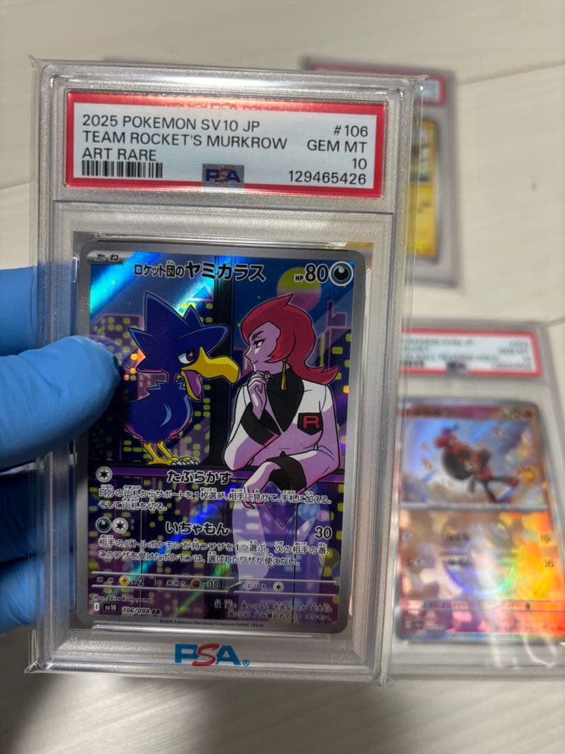 ポケモンカードセット PSA 10 Sylveon VMAX
