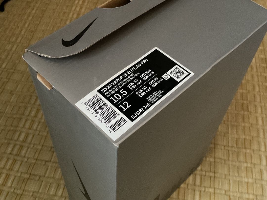 Nike マーキュリアル　ズームヴェイパー15エリート AG Pro　28.5