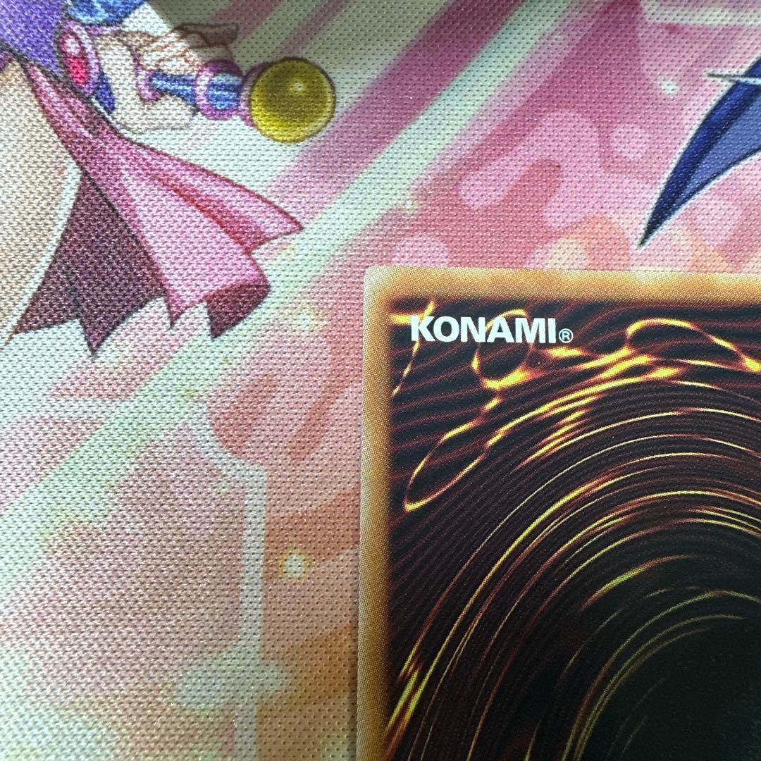 【遊戯王】マルチャミーフワロス プリズマティックシークレット　プリシク