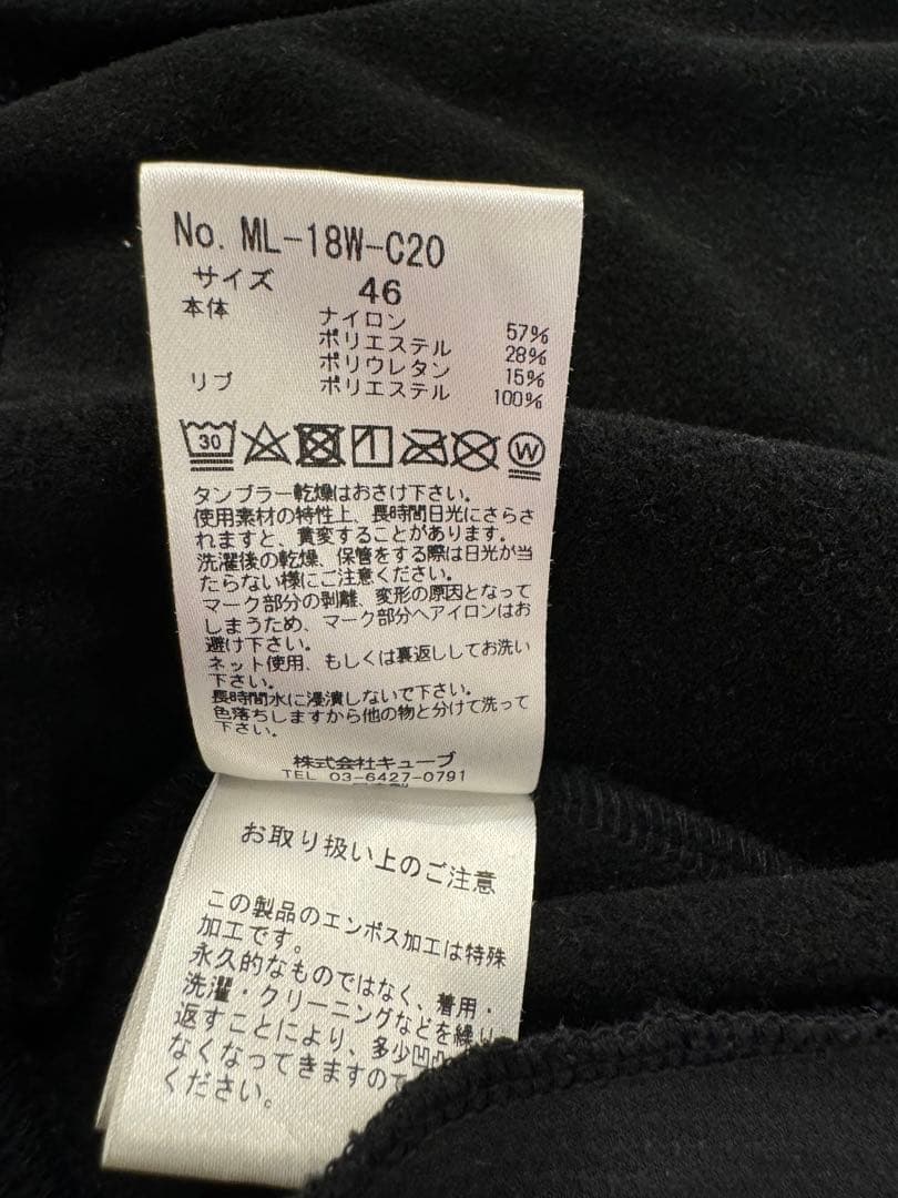 ●中古品●マークアンドロナ　メンズ　裏起毛　ジャケット