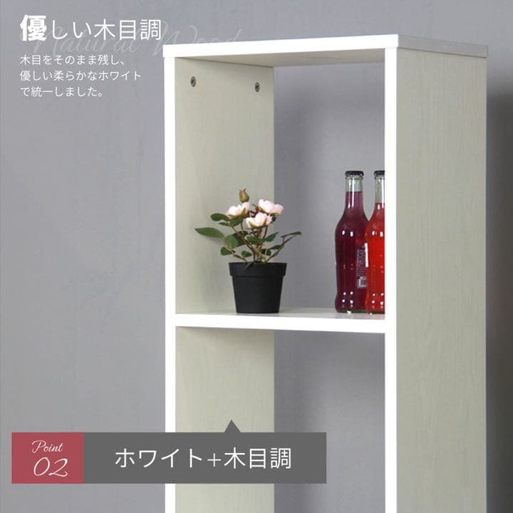 本棚 収納棚 マルチ収納ラック ラック ホワイト 北欧 シンプル 引き出し付き