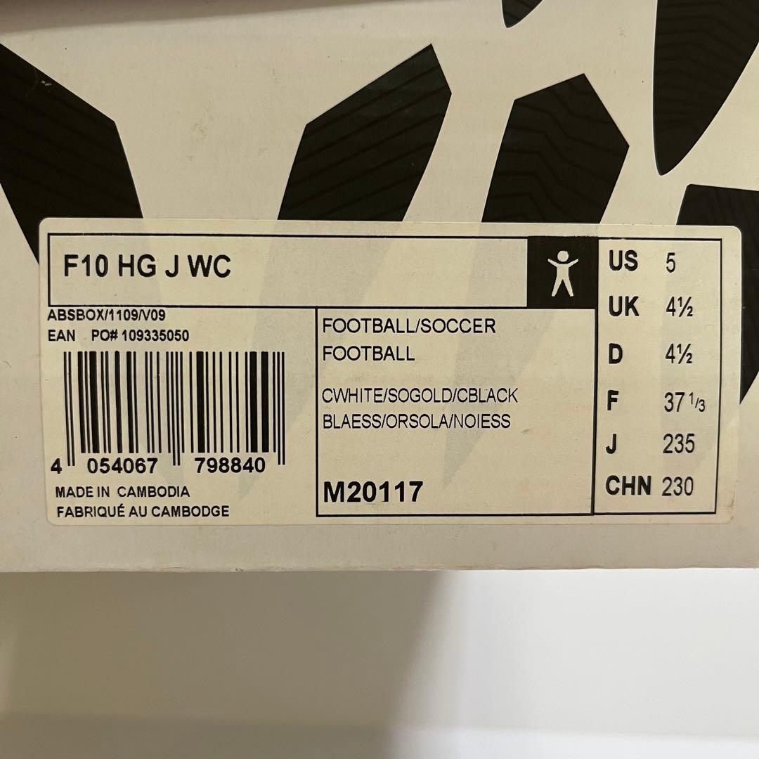 adidas adizeroF50 ブラジルワールドカップ